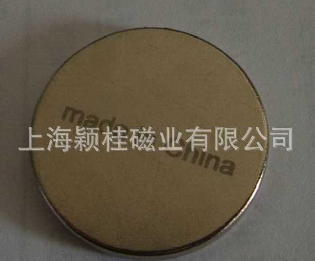 上海磁鐵廠(chǎng)家